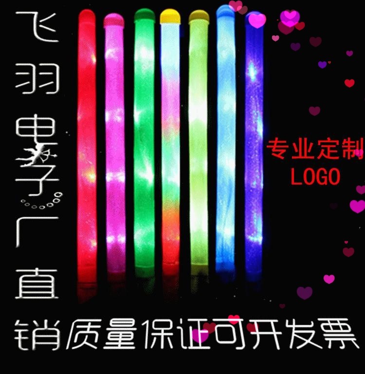 KTV酒吧led闪光棒演唱会荧光棒夜光七彩塑料荧光棒发光棒道具定制