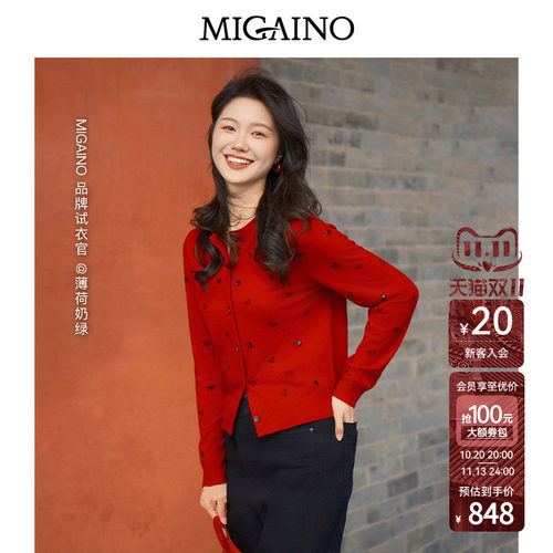 Migaino曼娅奴女装春季新款设计感马年刺绣红色羊毛开衫MQ12JK204