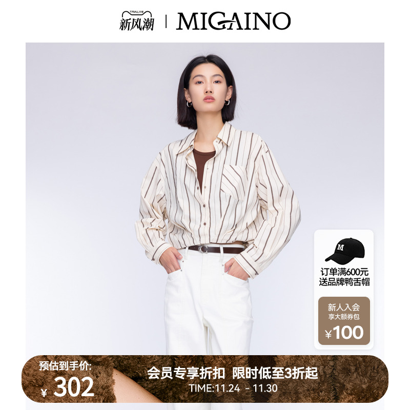 Migaino曼娅奴女装秋季新款设计感假两件时尚衬衫MO32AC002