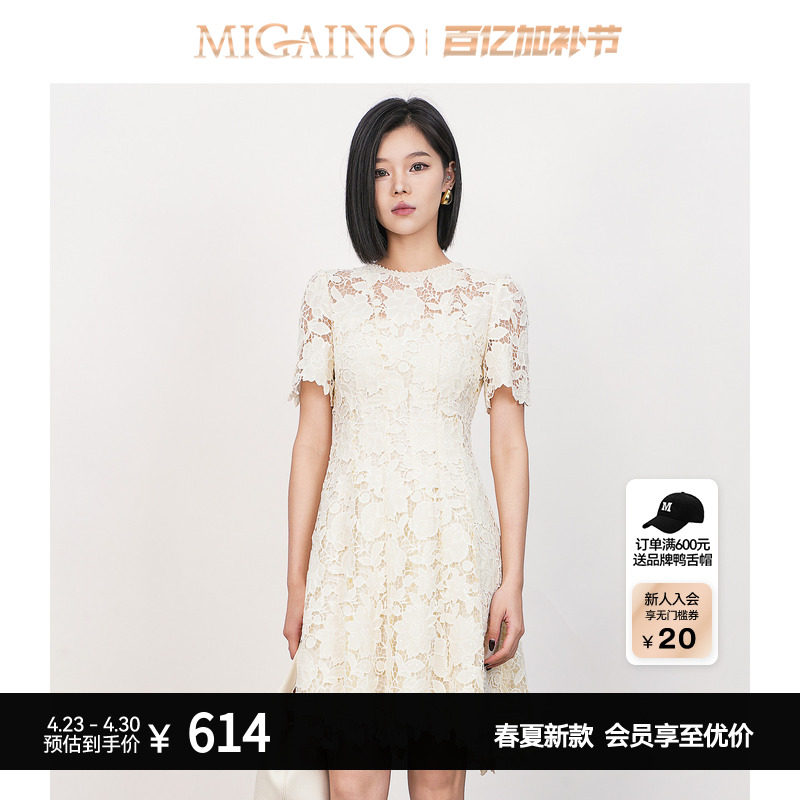 Migaino曼娅奴女装2026夏新款优雅高级感绣花蕾丝镂空短款连衣裙