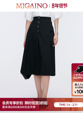 Migaino曼娅奴女装夏季新款复古高腰显瘦A字半身裙 MO22EB081