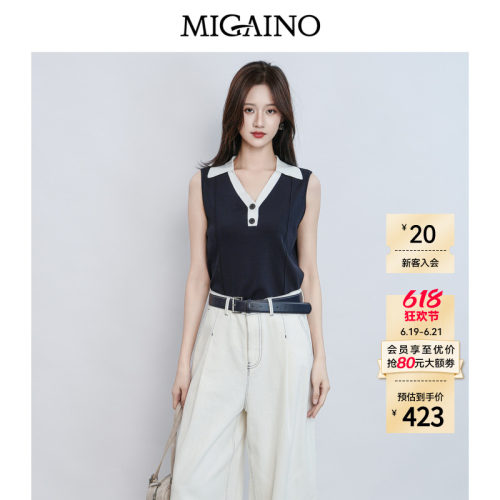 Migaino曼娅奴女装2026夏新款设计感拼接薄款无袖针织衫MQ22KW225