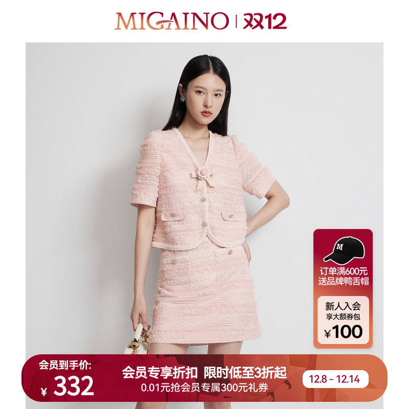 赠品:MP14US619(胸针)