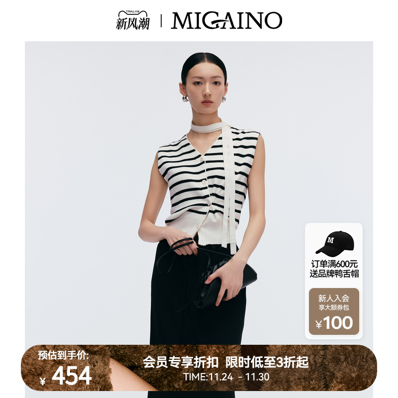 【商场同款】Migaino曼娅奴女装2025新款V领无袖针织衫MP12JK259