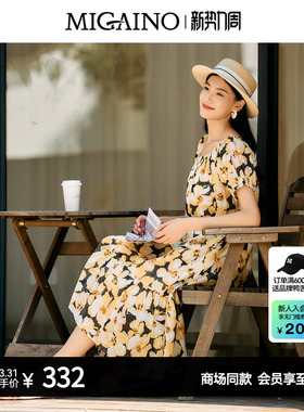 【商场同款】Migaino曼娅奴女装度假别致印花露肩连衣裙MO22DA120