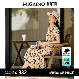 度假别致印花露肩连衣裙MO22DA120 Migaino曼娅奴女装 商场同款