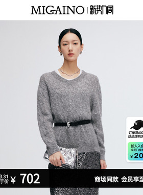 Migaino曼娅奴女装春季新款小众设计软糯针织毛衣MP12WH271