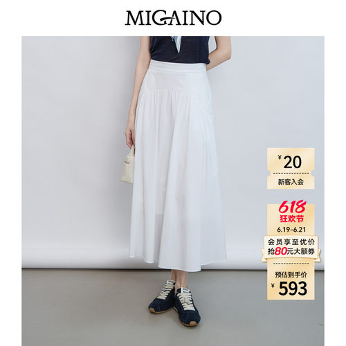 Migaino曼娅奴女装2026年夏季新款高腰垂感百搭半身裙MQ22EB004