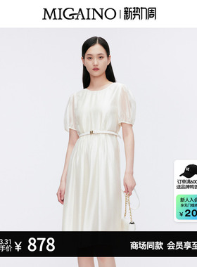 Migaino曼娅奴女装夏季新款优雅连衣裙MO22DA112