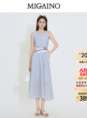 Migaino曼娅奴女装2026夏季新款优雅气质感显瘦蓝色无袖连衣裙