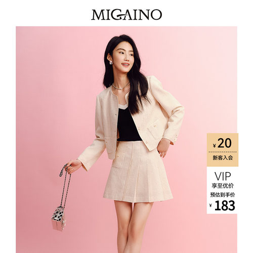 Migaino曼娅奴秋季新款轻奢名媛千金风肌理感短款外套