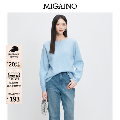 Migaino曼娅奴软糯慵懒风毛衣