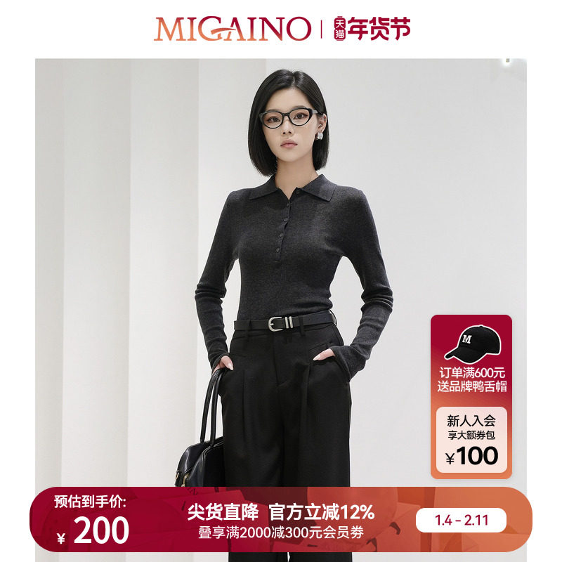 Migaino曼娅奴女装秋冬新款Polo领百搭修身显瘦灰色绵羊毛针织衫