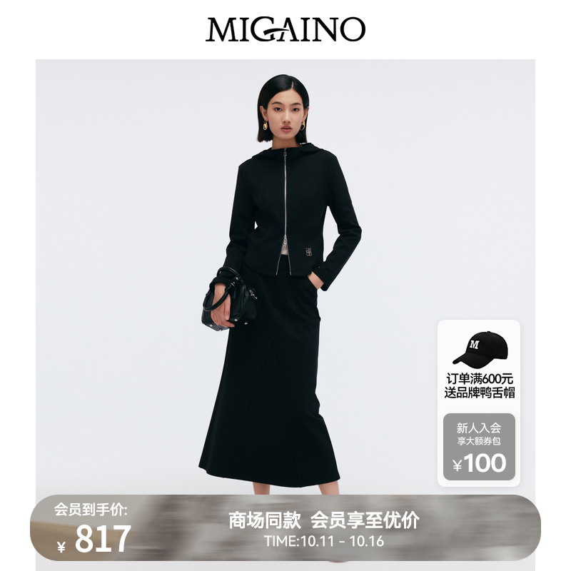 Migaino曼娅奴女装2025春新款休闲运动外套半裙两件套MP12MC009
