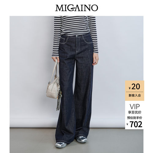 Migaino曼娅奴女装2026夏季新款休闲简约高腰阔腿牛仔裤MQ22NC013