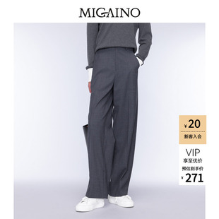 Migaino曼娅奴女装秋季新款高级感高腰直筒正装裤MO32BC020