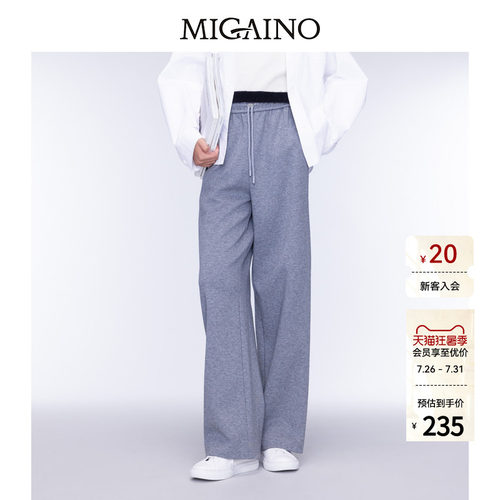 Migaino曼娅奴女装秋季新款高腰宽松休闲运动裤MO32BC009