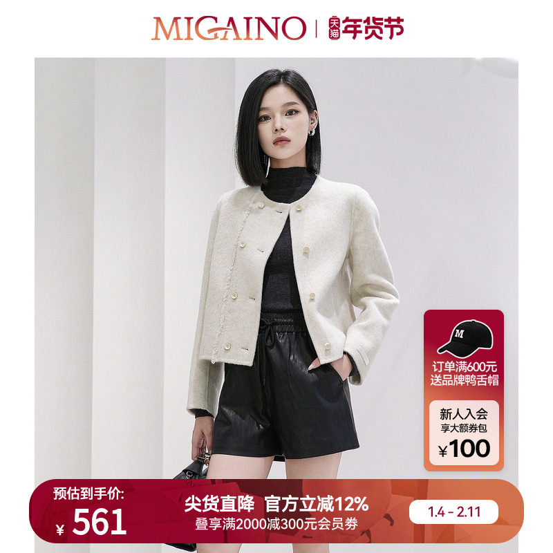 Migaino曼娅奴女装秋冬新款双排扣羊毛大衣短款小个子毛呢外套,女装/女士精品,短外套,淘宝优惠券,粉丝福利购,淘宝优惠卷