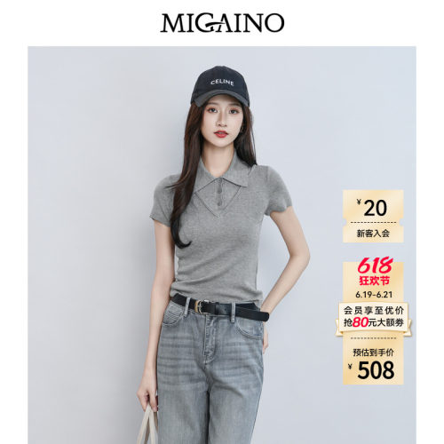 Migaino曼娅奴2026夏季新款假两件T恤灰色短袖针织衫女MQ22KW209