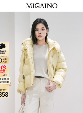 Migaino曼娅奴女装秋冬新款时尚减龄90白鸭绒保暖羽绒服MP42IA033