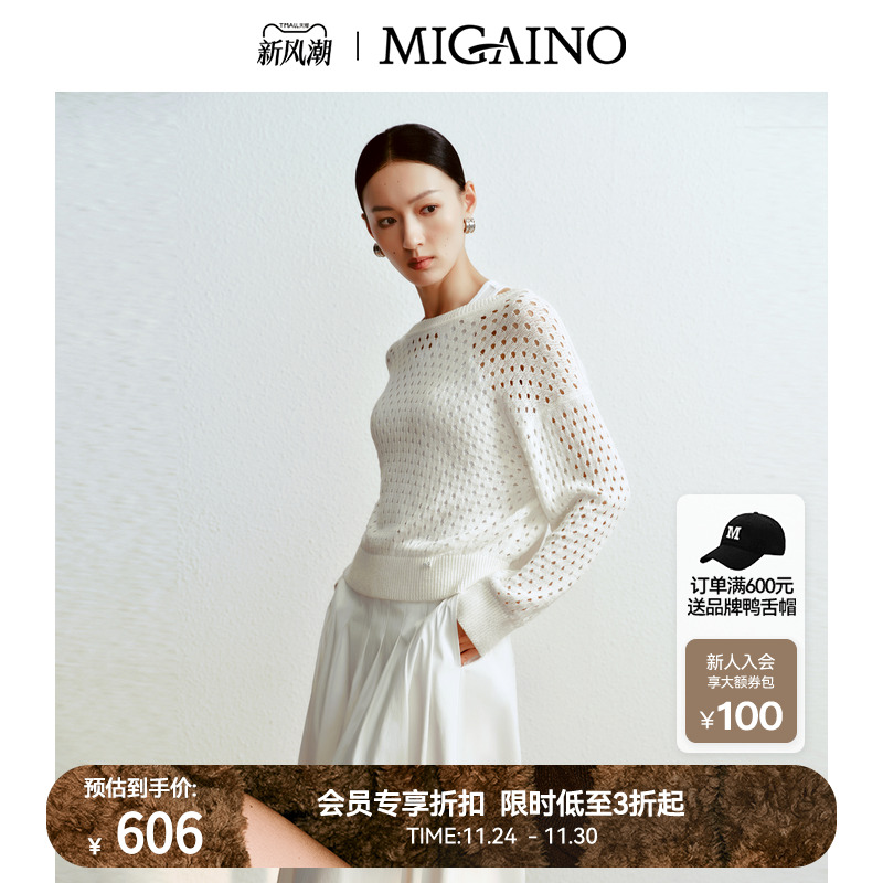 Migaino曼娅奴女装2025春新款V领设计感镂空针织开衫MP12JK235