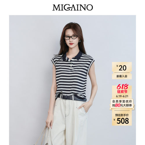 Migaino曼娅奴女装2026夏新款简约百搭海军风条纹针织衫MQ22KW223