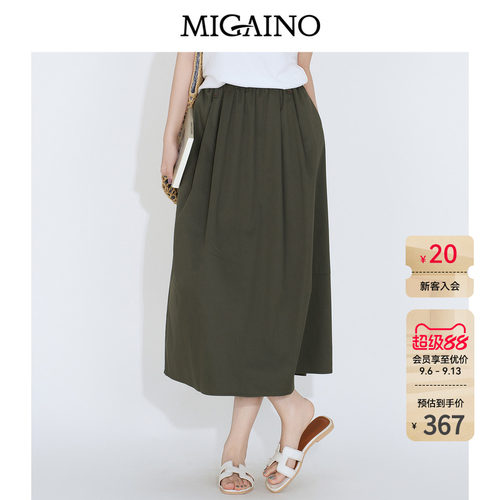 Migaino曼娅奴女装2026年秋季新款高腰简约百搭款A字休闲半身裙