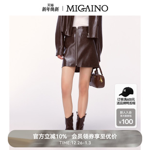 Migaino曼娅奴女装 街头风潮酷拉链小皮裙MO42EA009 秋冬新款