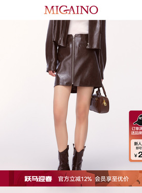 Migaino曼娅奴女装秋冬新款街头风潮酷拉链小皮裙MO42EA009