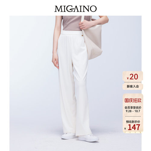 Migaino曼娅奴女装秋季新款高腰宽松运动休闲裤MO32BC014