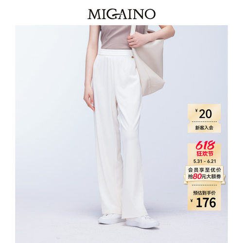 Migaino曼娅奴女装早秋新款高腰宽松运动休闲裤MO32BC014