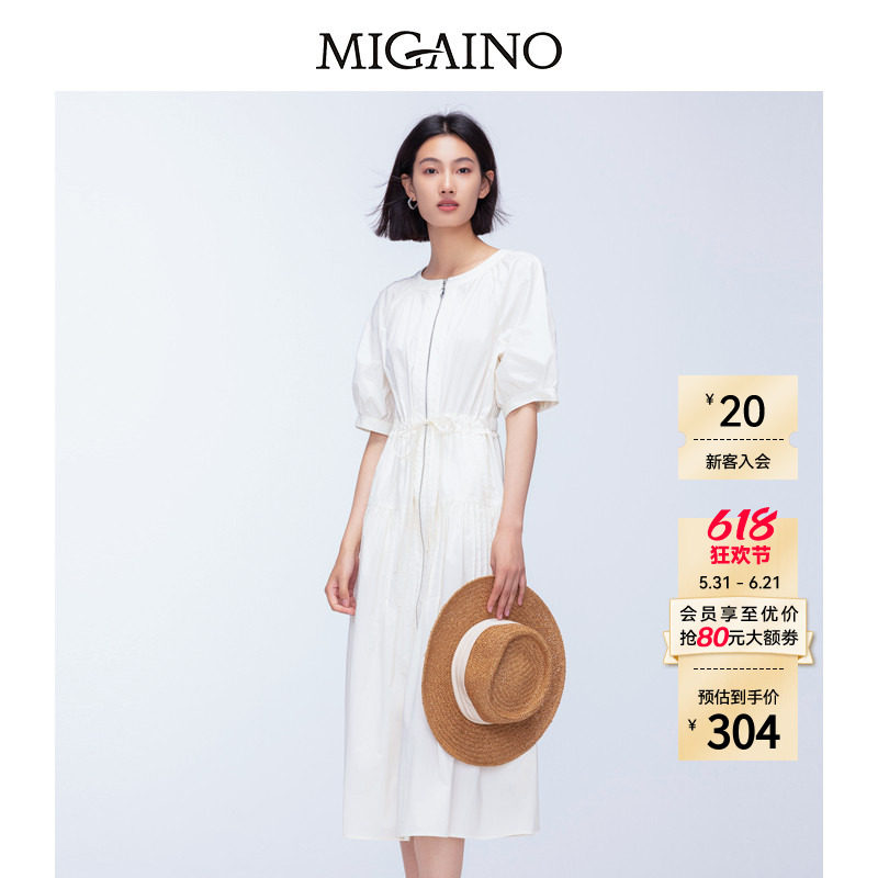 Migaino曼娅奴女装早秋新款法式收腰纯色连衣裙MO32DB012