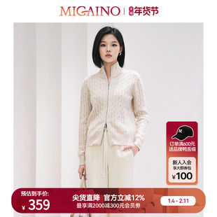 Migaino曼娅奴女装秋冬新款简约时尚正肩小立领绞花毛衣开衫外套