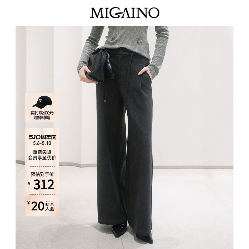 Migaino曼娅奴女装秋冬新款通勤风复古高腰显瘦百搭阔腿休闲西裤