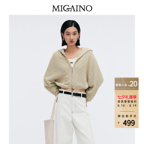 Migaino曼娅奴女装春新款设计感镂空休闲针织外套MP12JK234