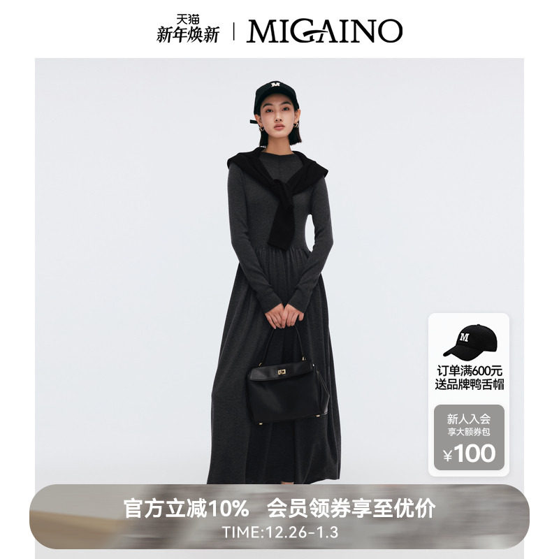Migaino曼娅奴女装春季新款简约高级感针织连衣裙MP12DW212