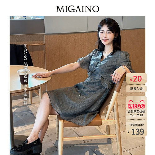 Migaino曼娅奴格纹连衣裙