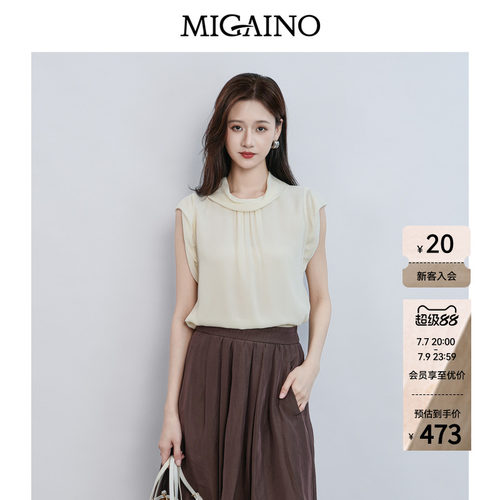 Migaino曼娅奴女装2026夏季新款高级感优雅轻奢无袖衬衫MQ22AE001