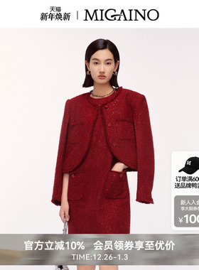 【限时特卖】Migaino曼娅奴女装冬新款红色小香风外套MO42SC003