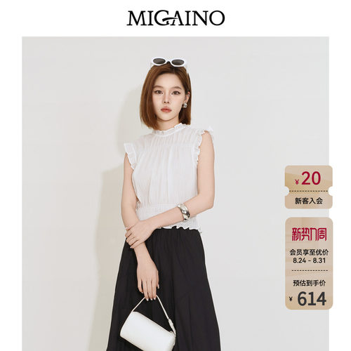 Migaino曼娅奴女装2026夏季新款甜美减龄花边无袖衬衫MQ22AE045