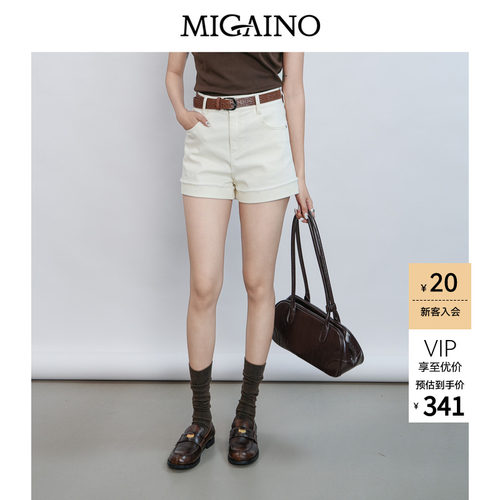 Migaino曼娅奴女装2026夏新款高腰显瘦毛边白色牛仔短裤MQ22NA006