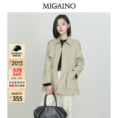 Migaino曼娅奴风衣外套