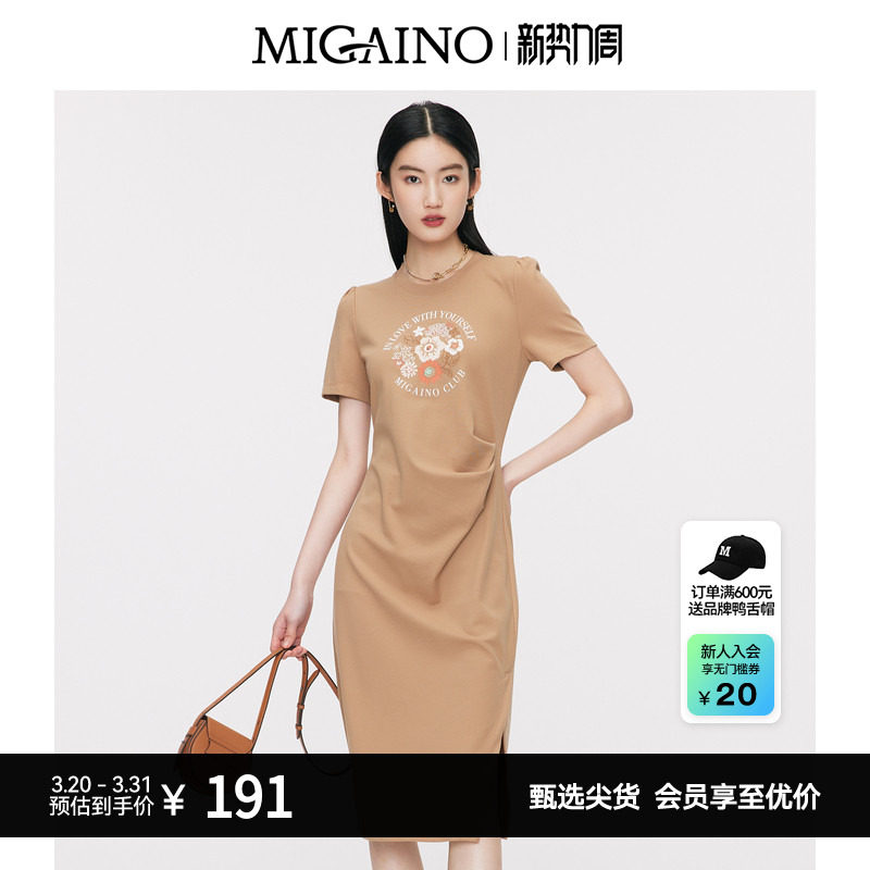 Migaino曼娅奴休闲连衣裙女新款小个子修身显瘦收腰中长款T恤裙子