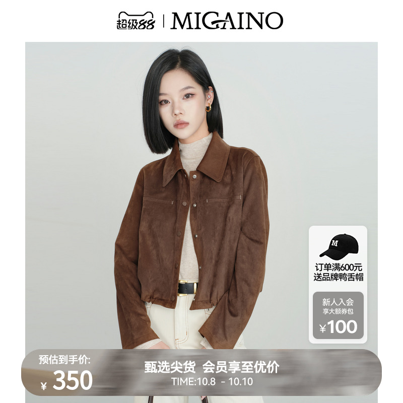 Migaino曼娅奴女装秋季新款设计感复古气质翻领短款麂皮外套夹克