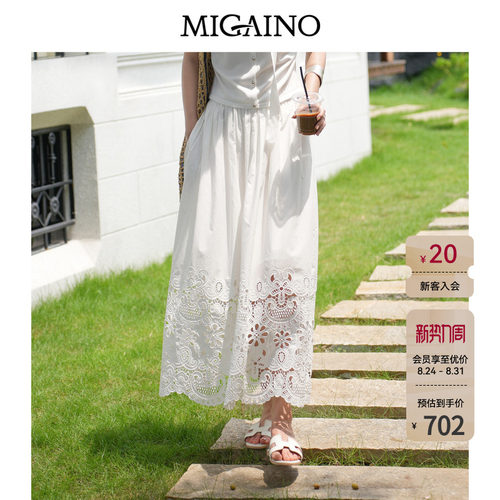 Migaino曼娅奴女装2026年秋季新款设计感镂空绣花半身裙MQ32EB013