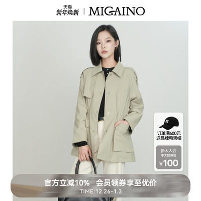 Migaino曼娅奴风衣外套