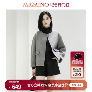 Migaino曼娅奴女装秋冬新款简约百搭宽松气质感灰色短款毛呢外套