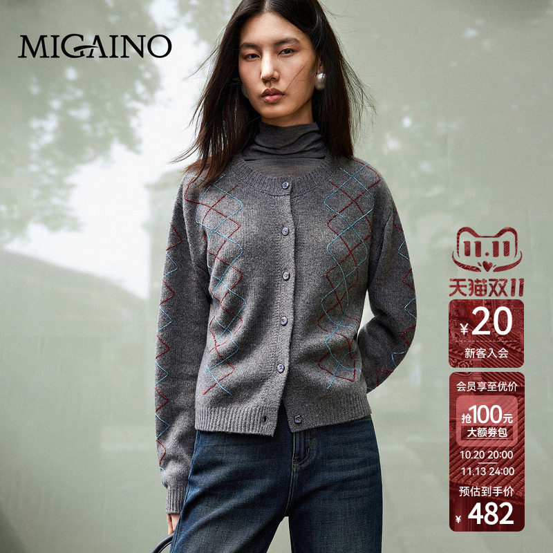 Migaino曼娅奴女装2026年秋冬新款设计感钉珠菱格羊毛开衫外套