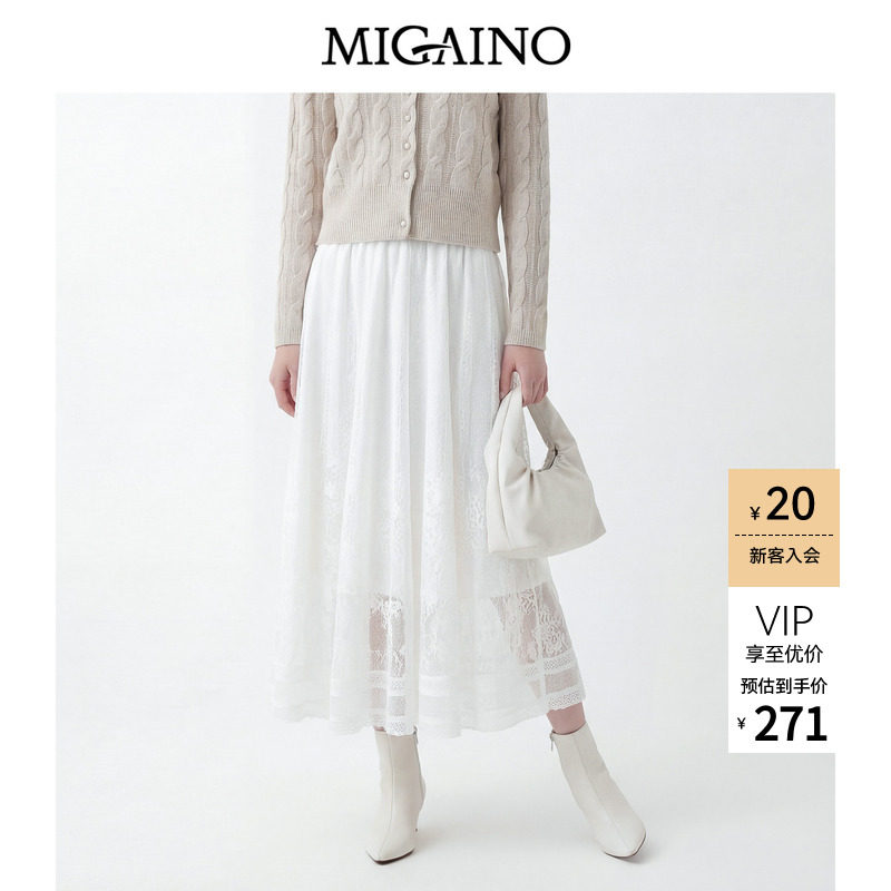 Migaino曼娅奴女装春季新款优雅设计感高腰百搭蕾丝中长款半身裙