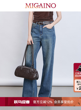 Migaino曼娅奴女装春季新款摩登时尚高腰宽松阔腿牛仔裤MQ12NC007